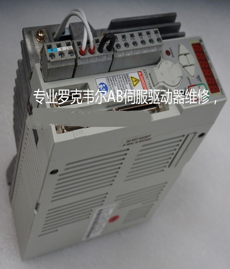 山東  煙臺Allen-Bradley羅克韋爾伺服驅(qū)動(dòng)器CSD3-10BX2維修 AB伺服器維修