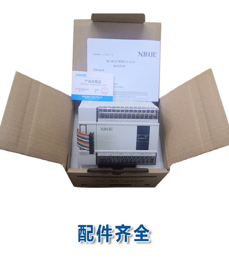 山東 煙臺(tái)  信捷PLC MA系列模塊 型號(hào) MA-16X型號(hào) MA-16PX型號(hào)MA-8X8YR型號(hào) MA-8PX8YR型號(hào)MA-8X8YT型號(hào)MA-8PX8YT型號(hào) MA-16X型號(hào) MA-16YR型號(hào) MA-16YT 廠家銷(xiāo)售 代理商 一級(jí)經(jīng)銷(xiāo) 