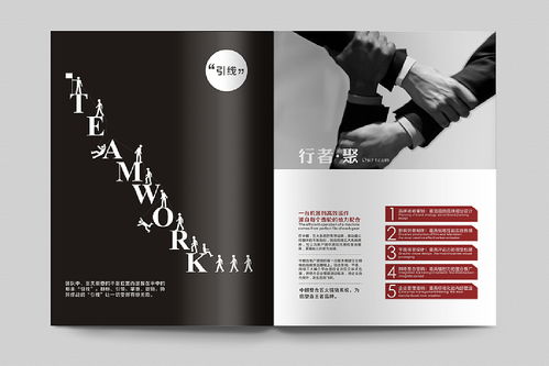 企業(yè)畫冊設(shè)計,廣告公司畫冊,企業(yè)宣傳冊,創(chuàng)意畫冊,廣告公司網(wǎng)站設(shè)計