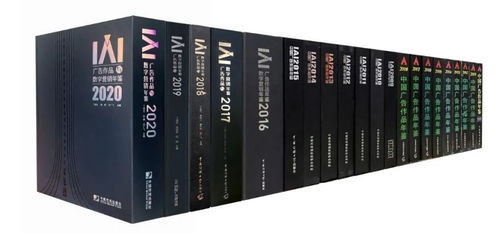 橙樂視覺再獲第21屆iai傳鑒國際廣告獎(jiǎng)大獎(jiǎng)