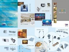 報(bào)紙廣告,報(bào)廣 開(kāi)盤(pán) 書(shū)法 地產(chǎn) 戶(hù)型圖 花紋 矢量-