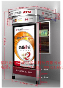 蓬萊atm機(jī)防護(hù)罩