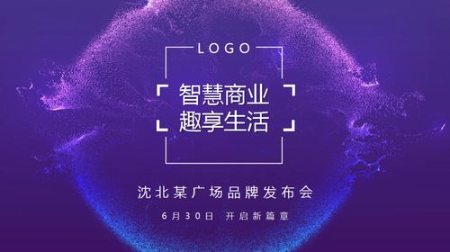 深圳房地產(chǎn)廣告營銷策劃方案合集 68例