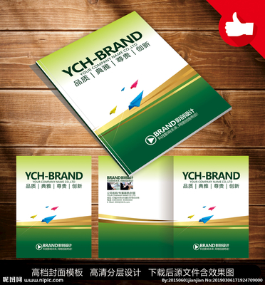 產(chǎn)品手冊(cè)設(shè)計(jì)圖__畫(huà)冊(cè)設(shè)計(jì)_廣告設(shè)計(jì)_設(shè)計(jì)圖庫(kù)