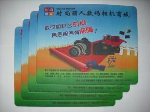 濟(jì)寧鄒城兗州曲阜嘉祥魚(yú)臺(tái)微山金鄉(xiāng)泗水廣告鼠標(biāo)墊定做_禮品、工藝品、飾品_世界工廠網(wǎng)中國(guó)產(chǎn)品信息庫(kù)