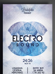 科技公司產品宣傳海報廣告矢量圖免費下載 psd格式 2480像素 編號17336969 千圖網