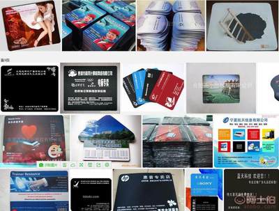 【越億成工廠直銷鼠標墊訂制小羅技墊微軟墊廣告鼠標墊定制定做辦公墊各尺寸】 - 產品庫