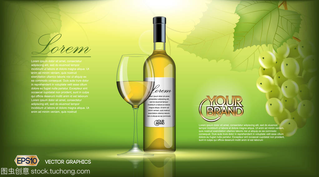 矢量現實葡萄酒瓶小樣。白葡萄。綠色的自然背景與地方為您的品牌。3d 插圖未來設計或廣告的產品