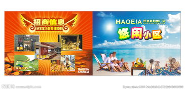 廣告設(shè)計 創(chuàng)意圖片與高效下載資源指南