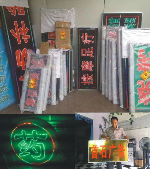 成都廣告服務(wù)全攻略 從廣告牌制作到噴繪招牌，一站式解決方案