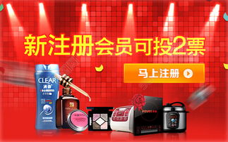 商品廣告圖模板免費下載 PSD格式，800像素高清資源推薦