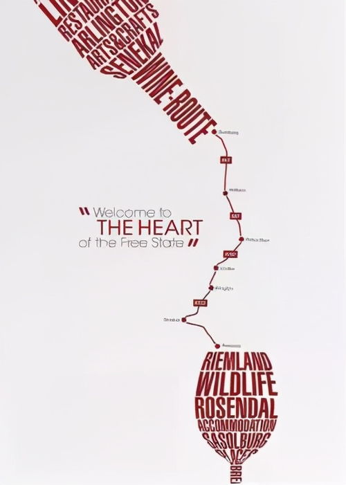 杯酒之間，喚醒靈感世界