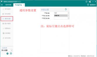 零商網發(fā)帖機軟件開發(fā)及其在營口新聞行業(yè)的應用
