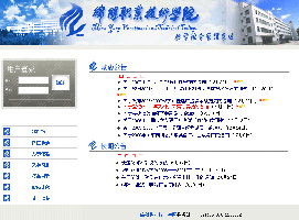金窗軟件 以精品教育管理軟件助力教育數(shù)字化轉型