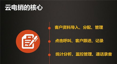 云陌科技 一站式網絡信息技術推廣服務，助力企業高效在線獲客
