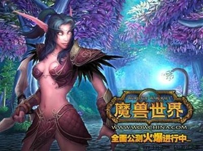 《魔獸世界》VS百米女飛人 虛擬世界與現實速度的奇妙對話